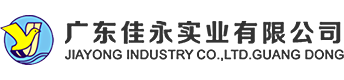 廣東佳永實(shí)業(yè)有限公司,www.cz-csjx.com,汕頭佳永實(shí)業(yè),汕頭酒店用品公司,汕頭酒店用品廠(chǎng),汕頭酒店用品,汕頭旅游用品,汕頭客房用品,汕頭賓館用品,汕頭酒店用品套裝,汕頭牙刷廠(chǎng),汕頭拖鞋廠(chǎng),汕頭旅游用品套裝,汕頭洗漱用品,汕頭酒店客房用品,廣東佳永實(shí)業(yè),廣東酒店用品公司,廣東酒店用品廠(chǎng),廣東酒店用品,廣東旅游用品,廣東客房用品,廣東賓館用品,廣東酒店用品套裝,廣東牙刷廠(chǎng),廣東拖鞋廠(chǎng),廣東旅游用品套裝,廣東洗漱用品,廣東酒店客房用品